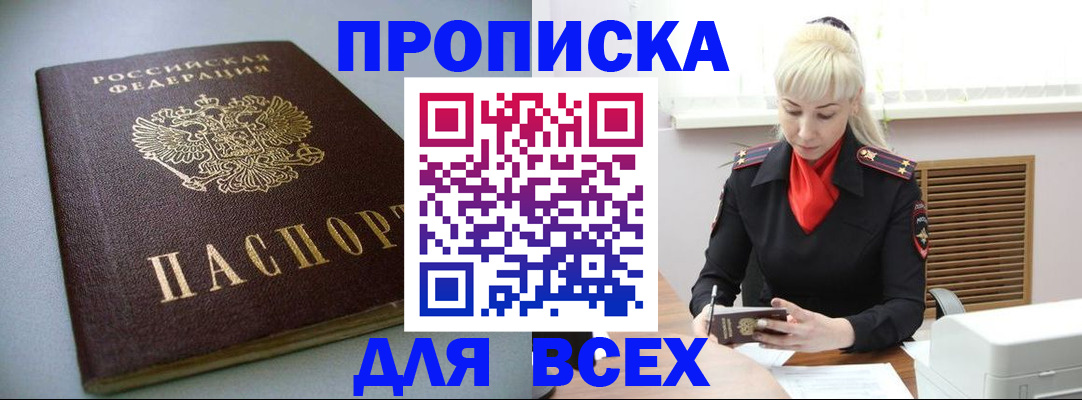 регистрация для дет. сада в Архангельске